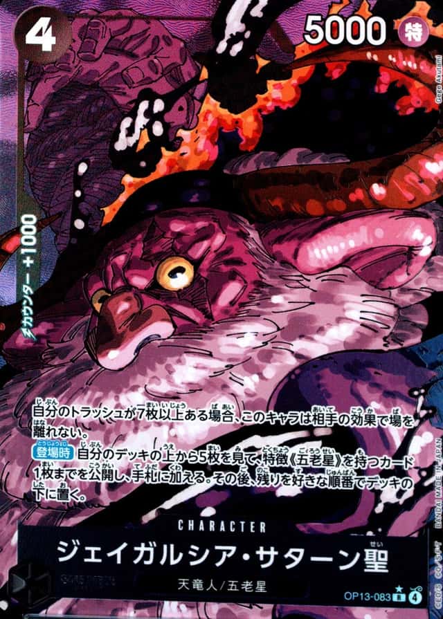 Op Alt Art