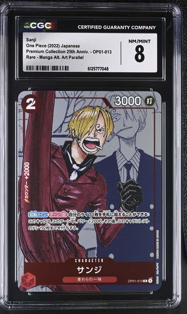Sanji