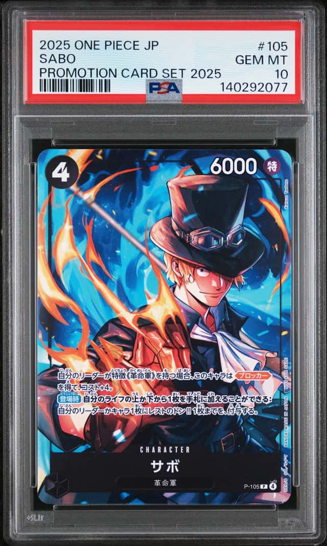 Sabo