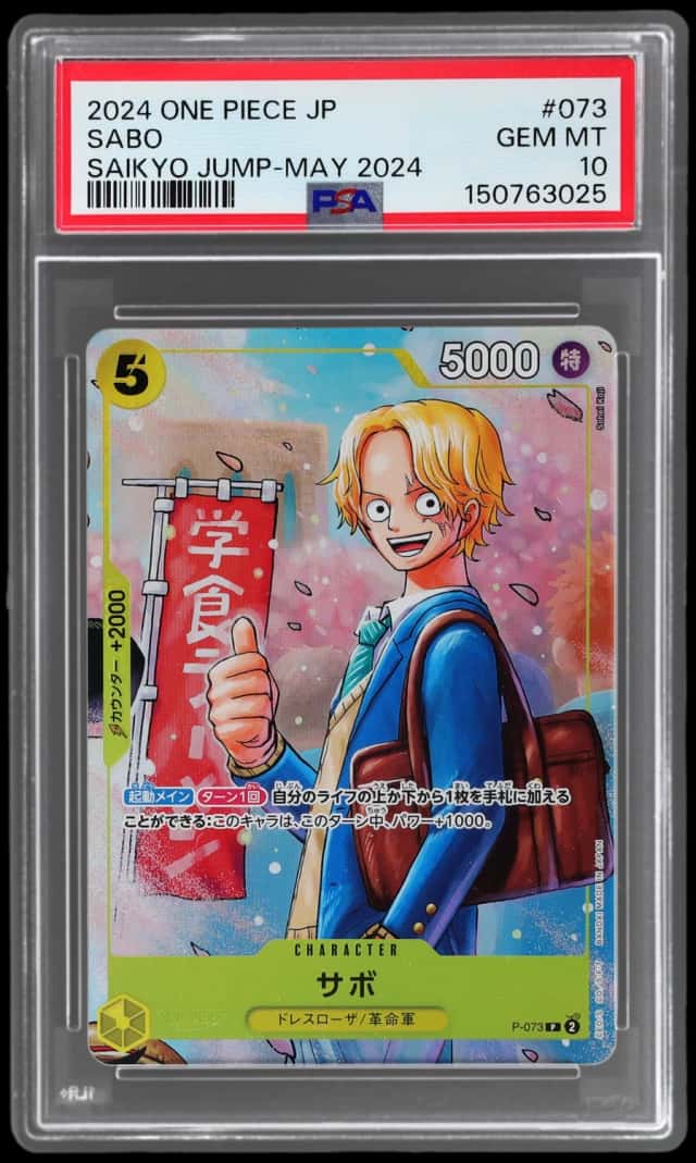 Sabo