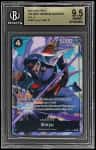 Shiryu Alt Art R