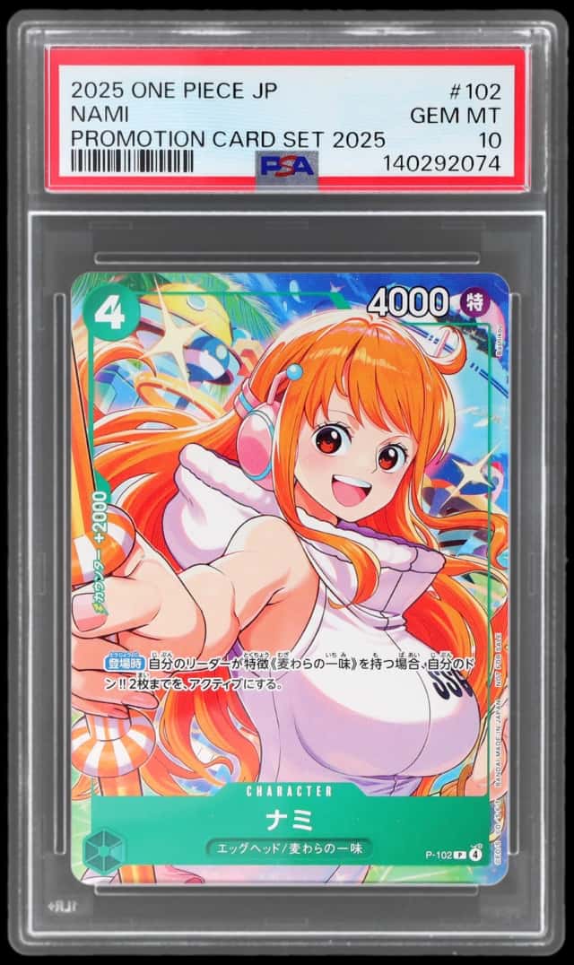 Nami