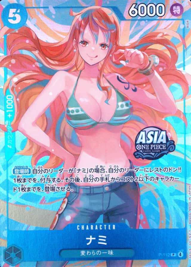 Bisai