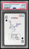 Aerodactyl