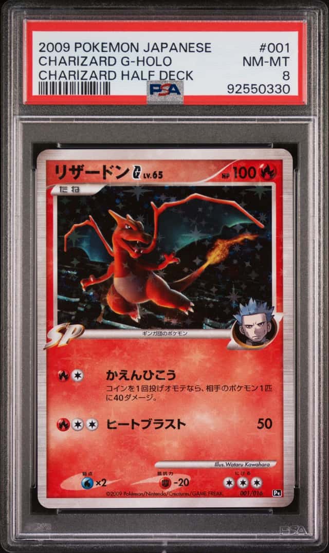 Charizard G