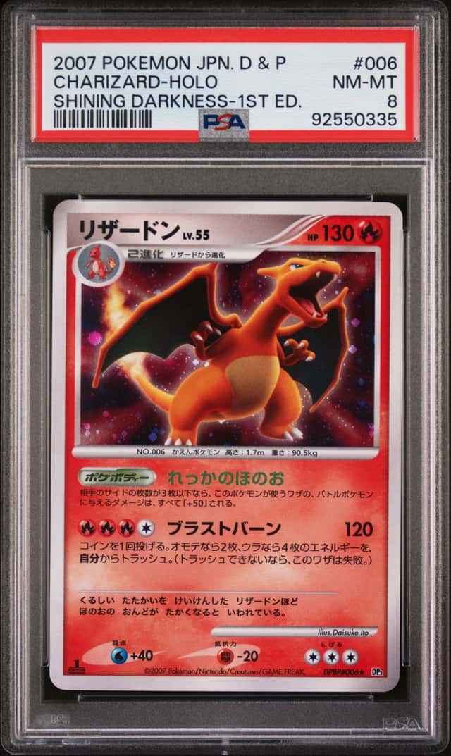 Charizard