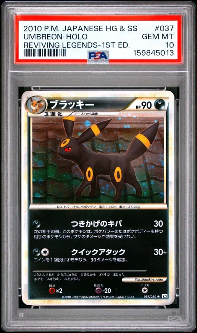 Umbreon