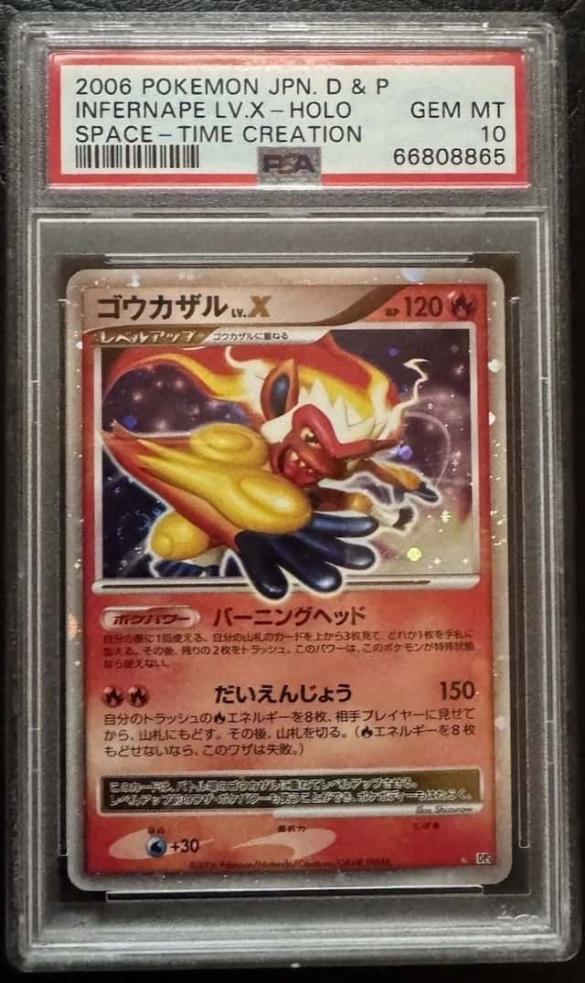 INFERNAPE LV.X