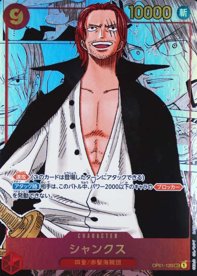 Op Manga Art