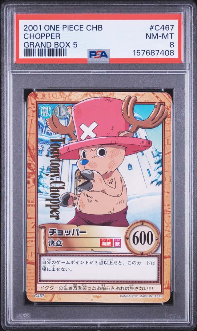 Chopper