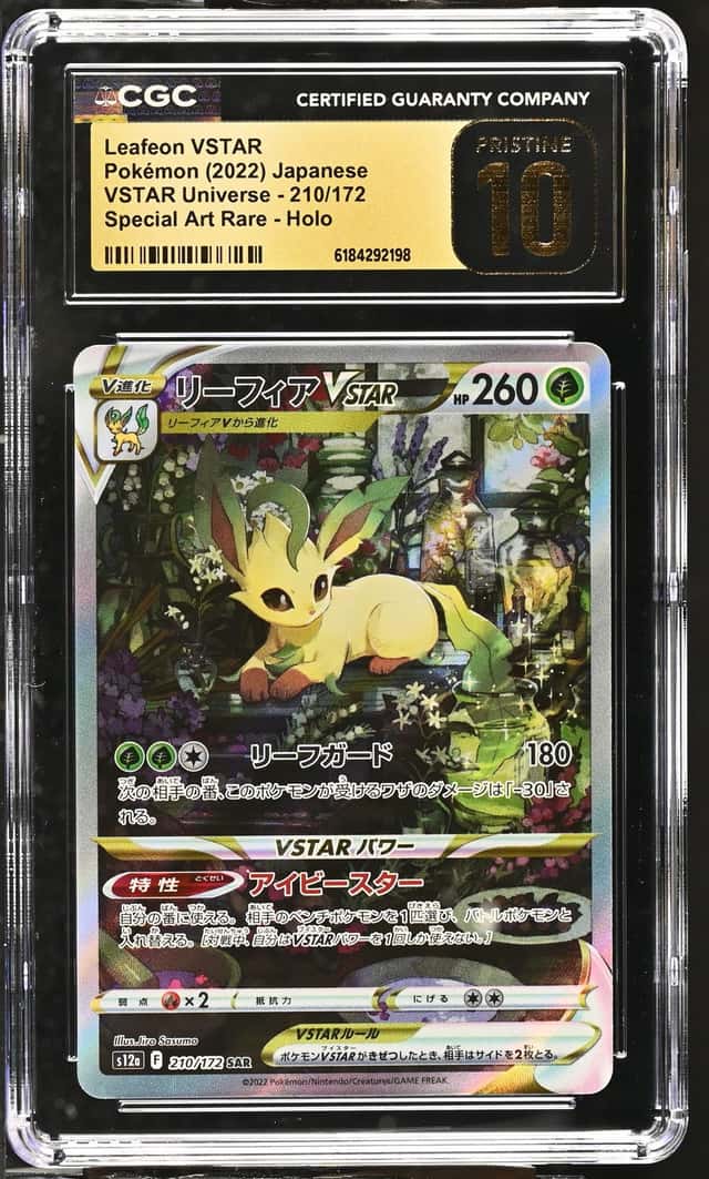 Leafeon VSTAR