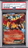 Ho-Oh Ex