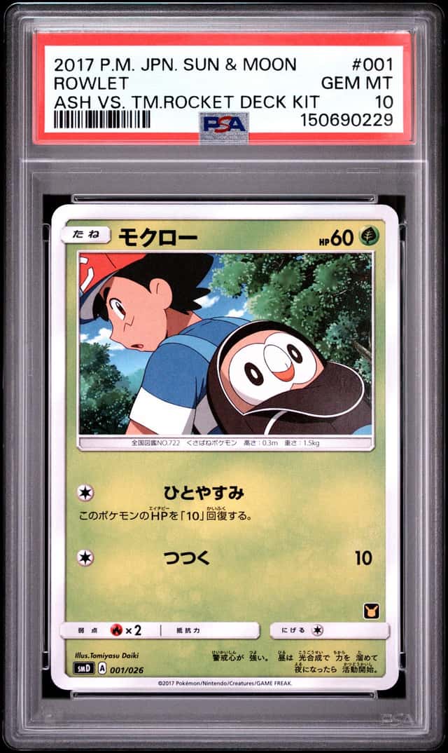 Rowlet