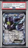 Tornadus Ex