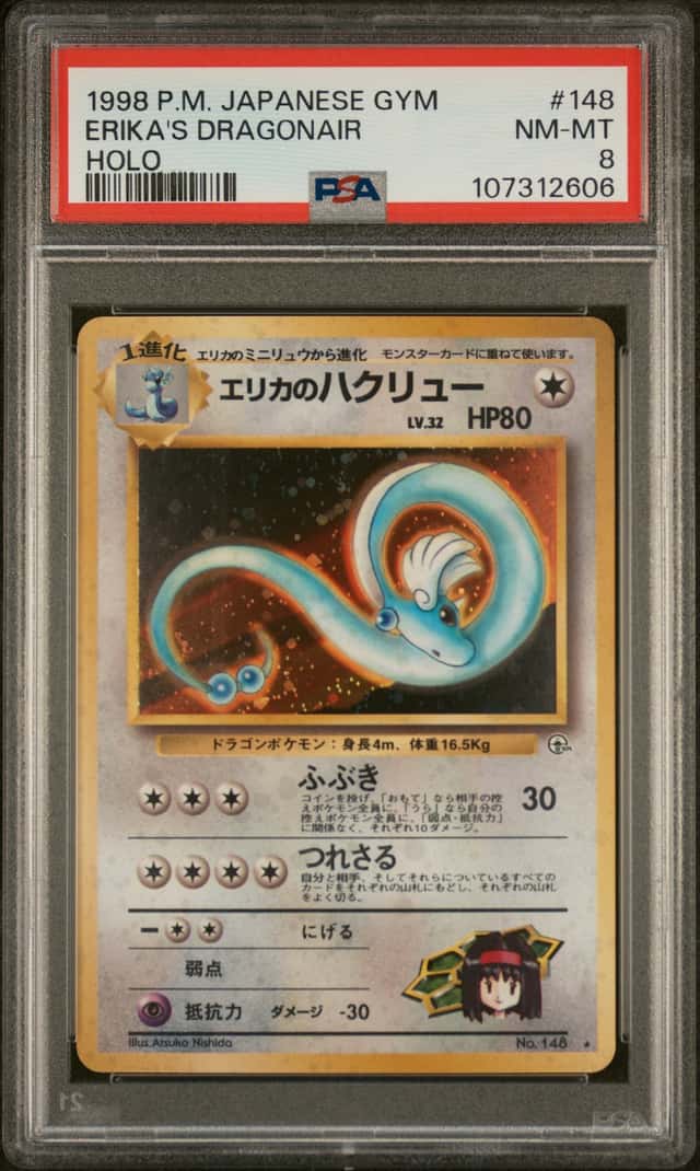 Erika's Dragonair
