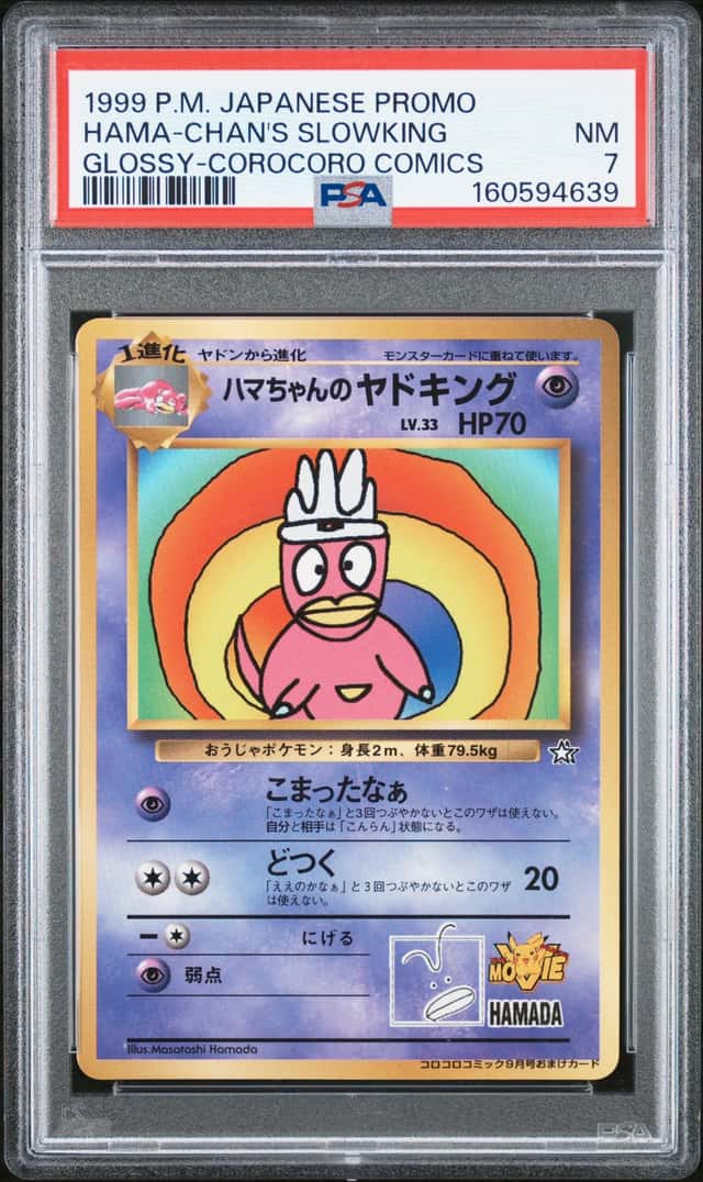 Hama-Chan's Slowking