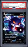 Gengar V
