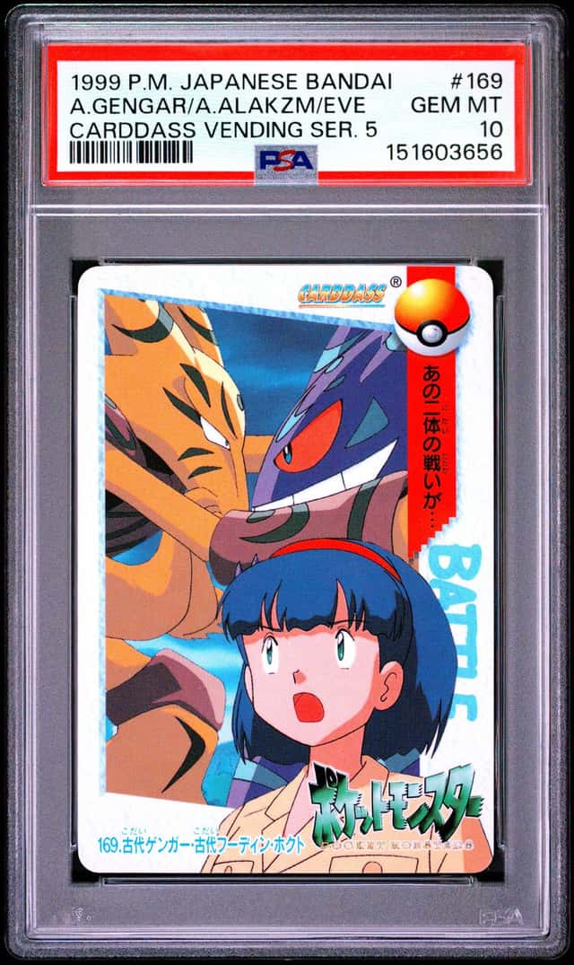 A.GENGAR/A.ALAKZM/EVE