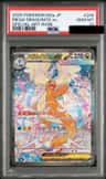 Mega Dragonite Ex
