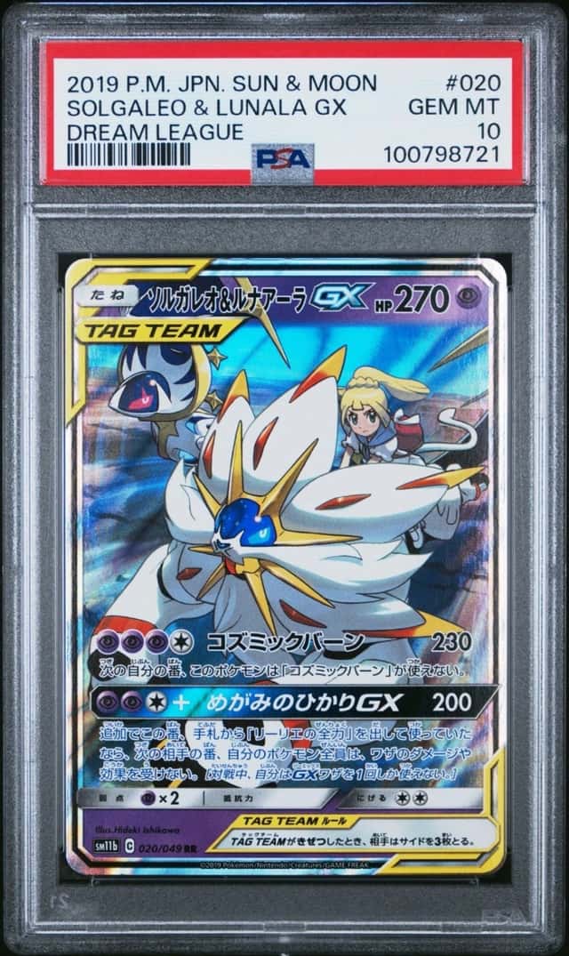 Solgaleo & Lunala GX