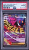 Mega Gengar Ex