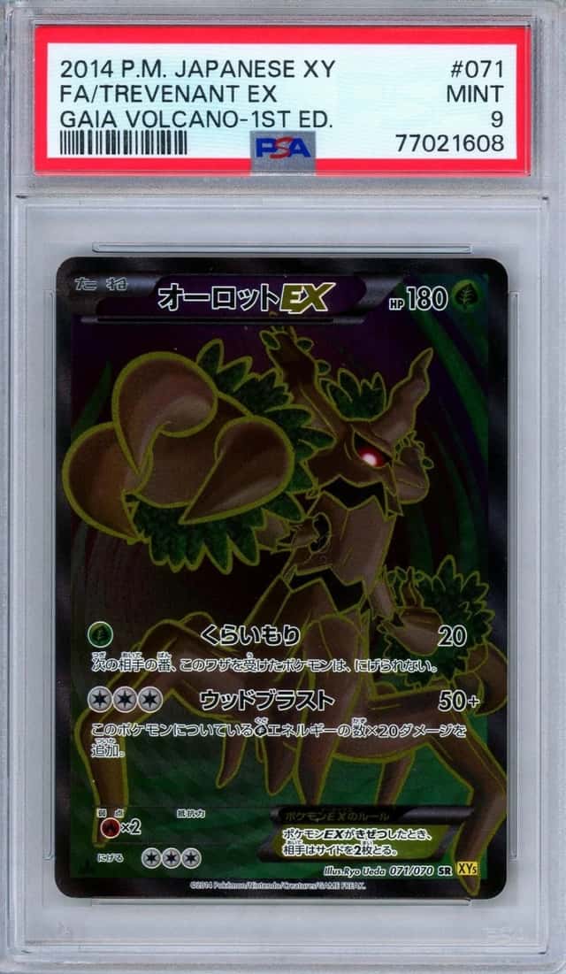Trevenant EX