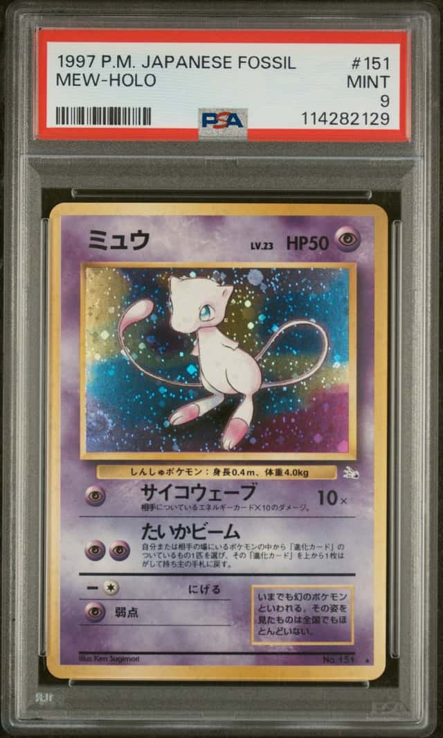 Mew