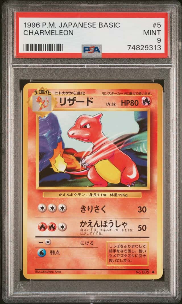 Charmeleon