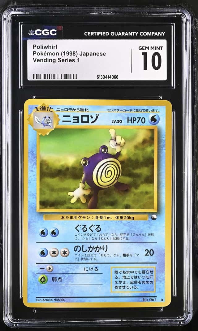 Poliwhirl