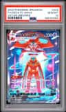 Deoxys Vmax