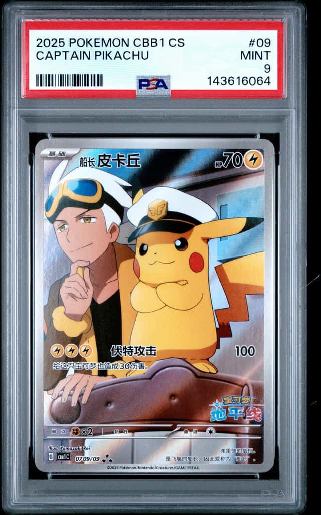 Captain Pikachu