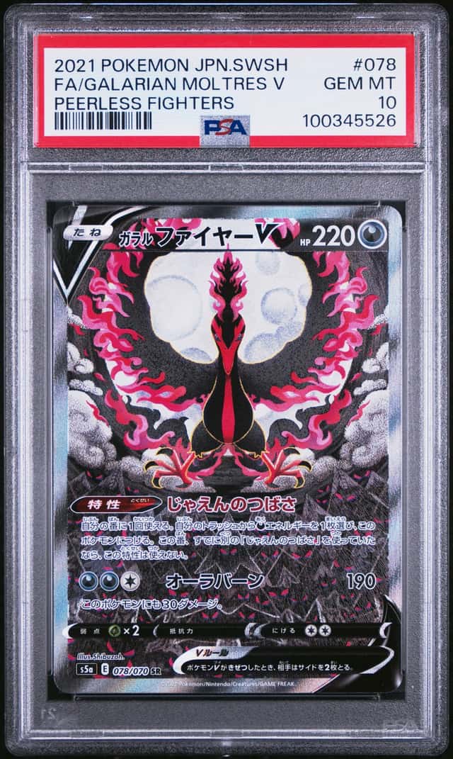 Galarian Moltres V