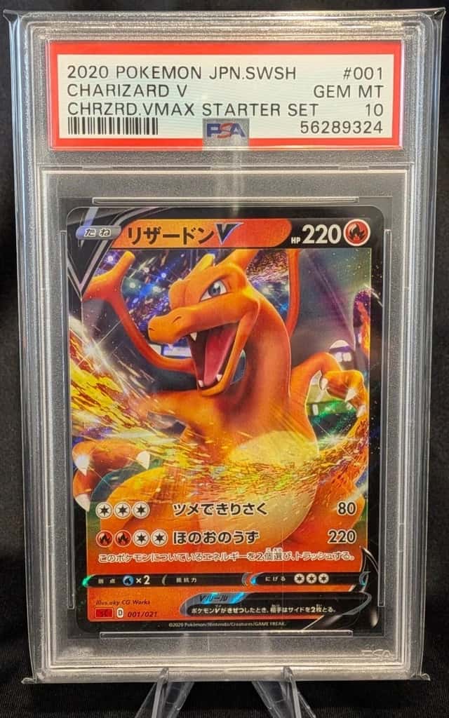 Charizard V