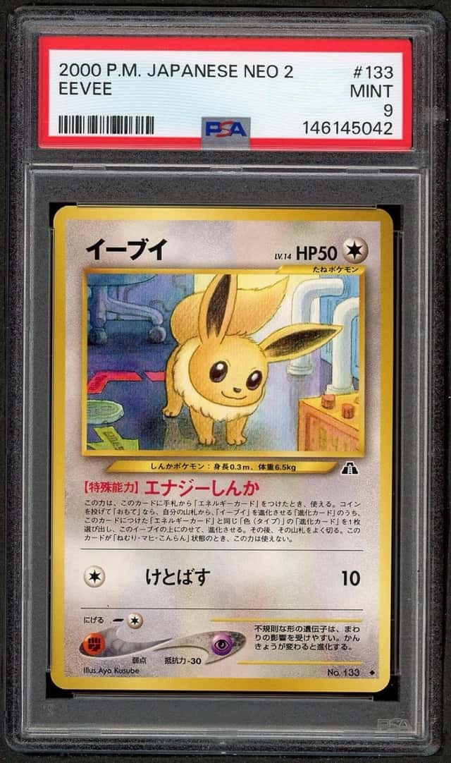 Eevee