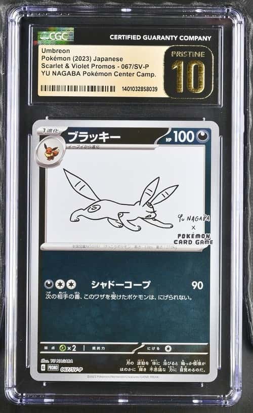 Umbreon