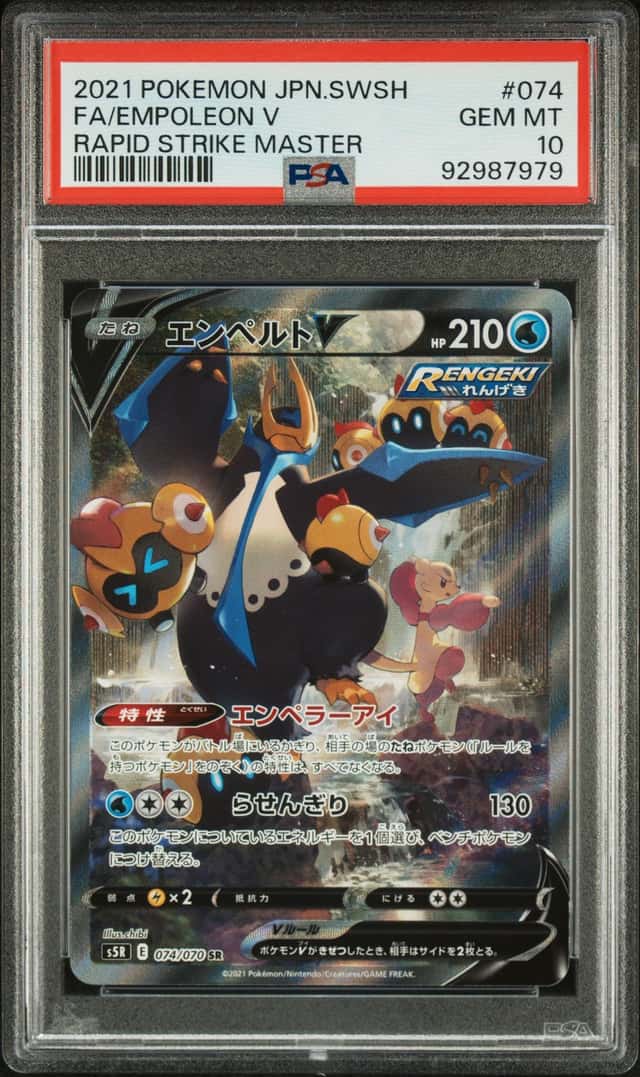 Empoleon V