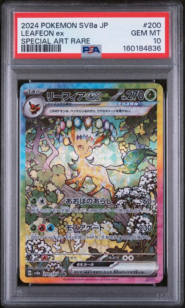 LEAFEON ex