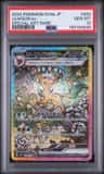 Leafeon Ex