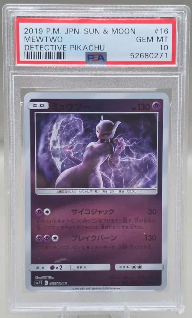 Mewtwo
