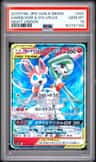 Gardevoir & Sylveon Gx