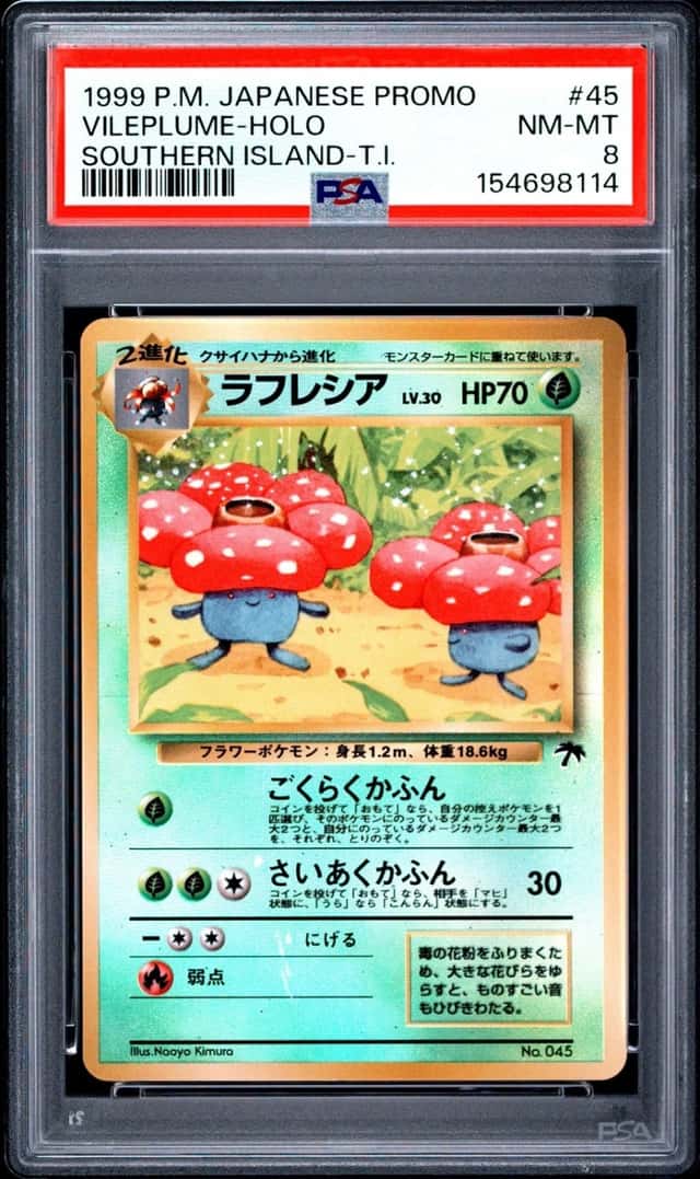 Vileplume