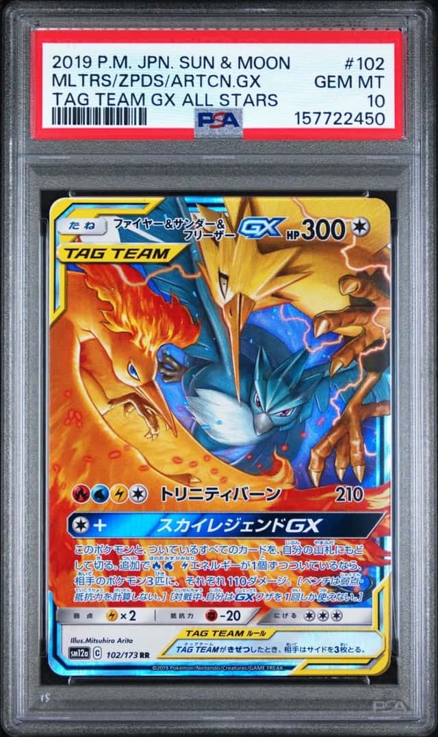 Moltres & Zapdos & Articuno GX