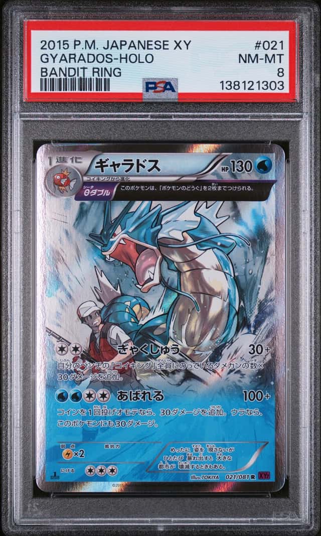 Gyarados