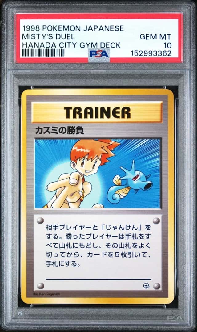 Misty's Duel