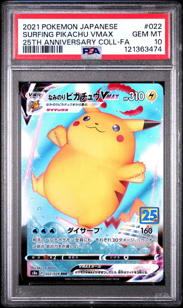 Surfing Pikachu VMAX