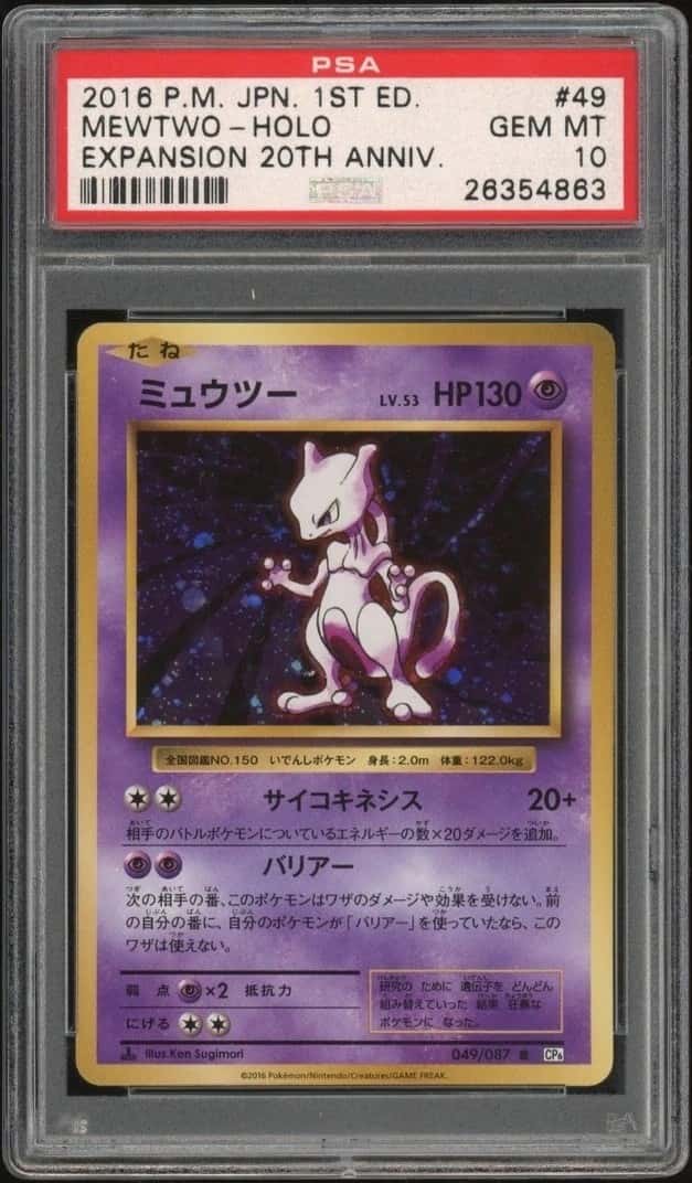 Mewtwo