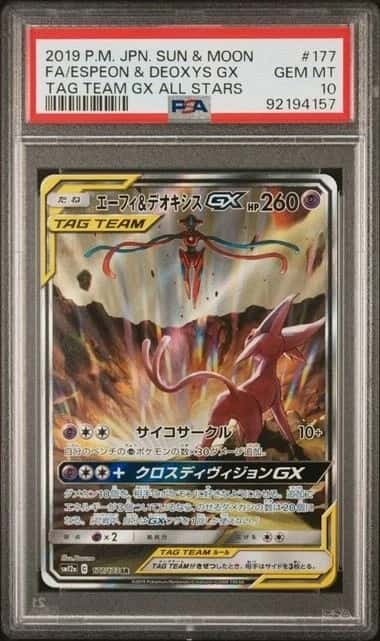 Espeon & Deoxys GX
