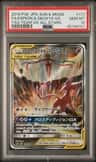 Espeon & Deoxys Gx