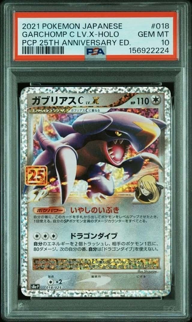 Garchomp LV.X
