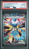 Dragapult Ex